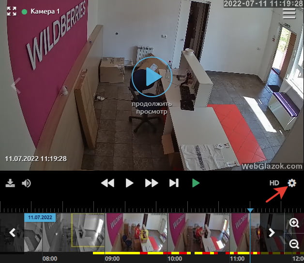 Настройки камеры WebGlazok