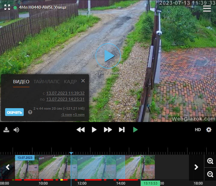 Скачивание видео