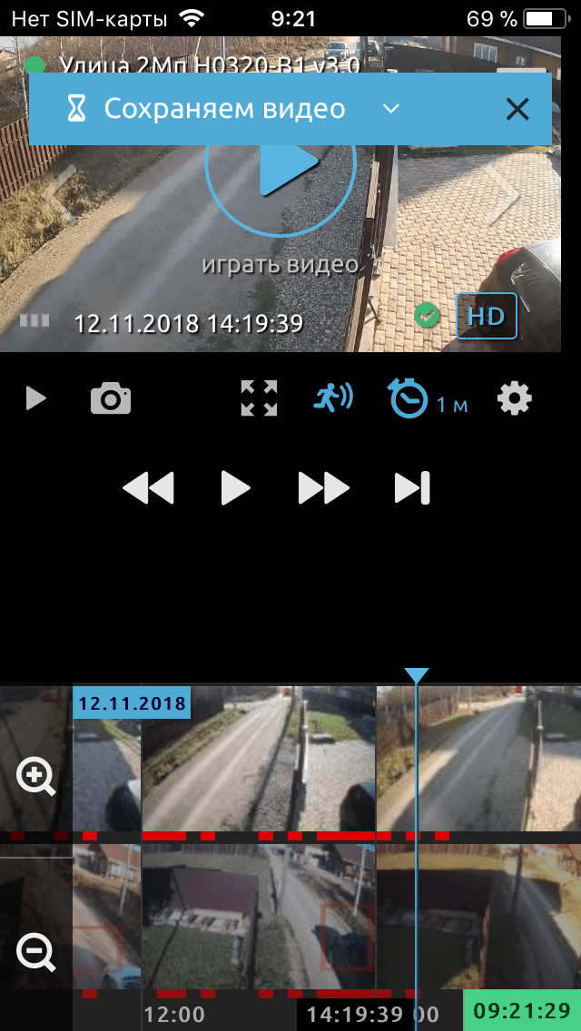 Приложение iOS, сохранение видео или кадра