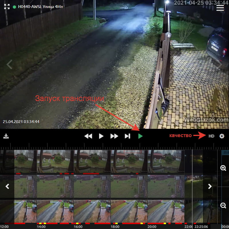 Подключение к прямой трансляции