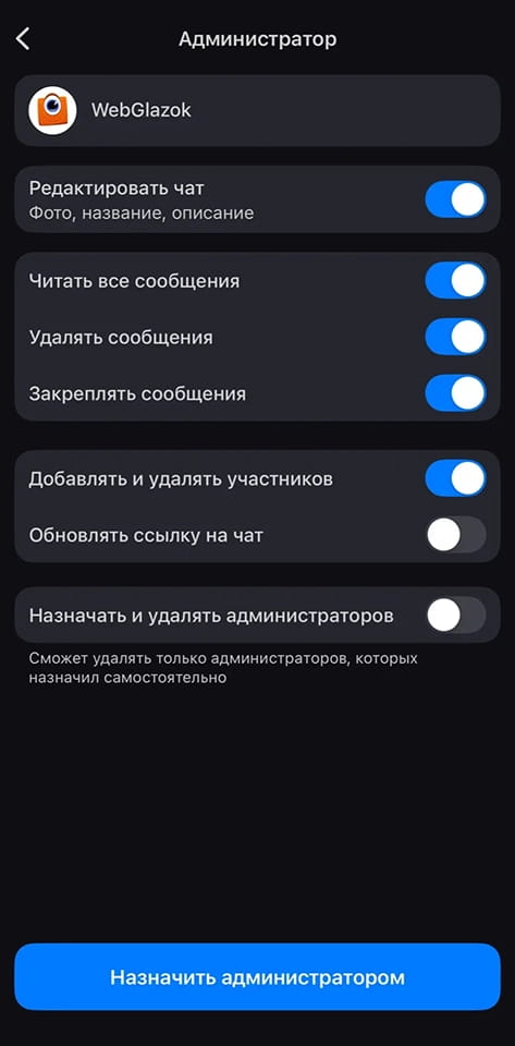 Выдайте боту необходимые права: редактировать чат и читать все сообщения