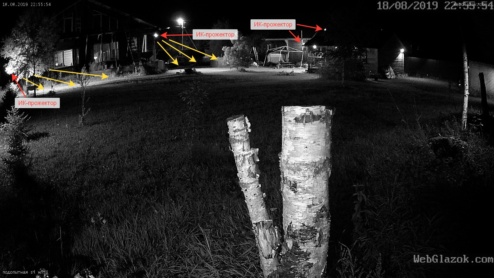Ночная съемка в черно-белом режиме. Виден свет инфракрасных прожекторов.