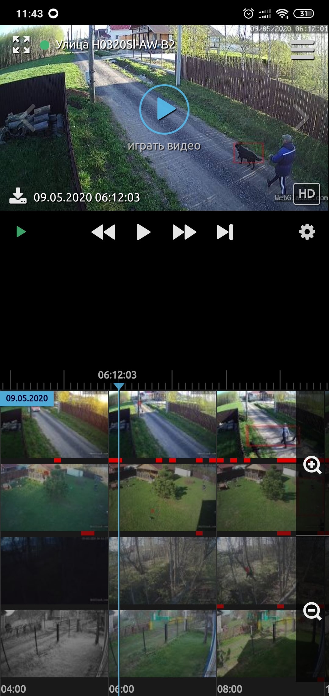 Перешли к событию в приложении