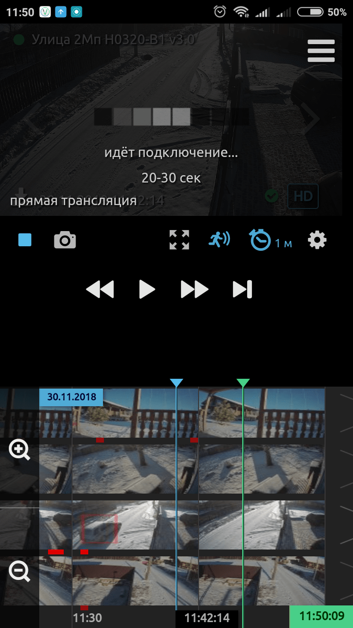 Подключение к прямой трансляции на камере WebGlazok