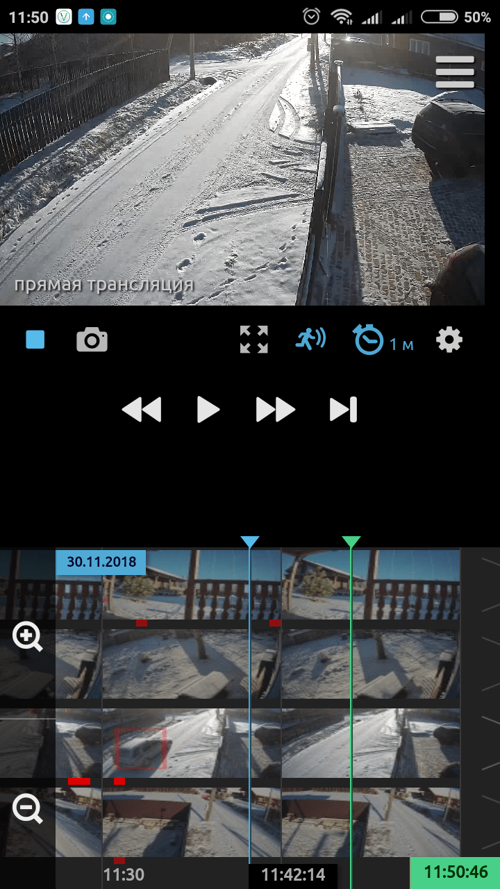 Просмотр прямой трансляции на камере WebGlazok