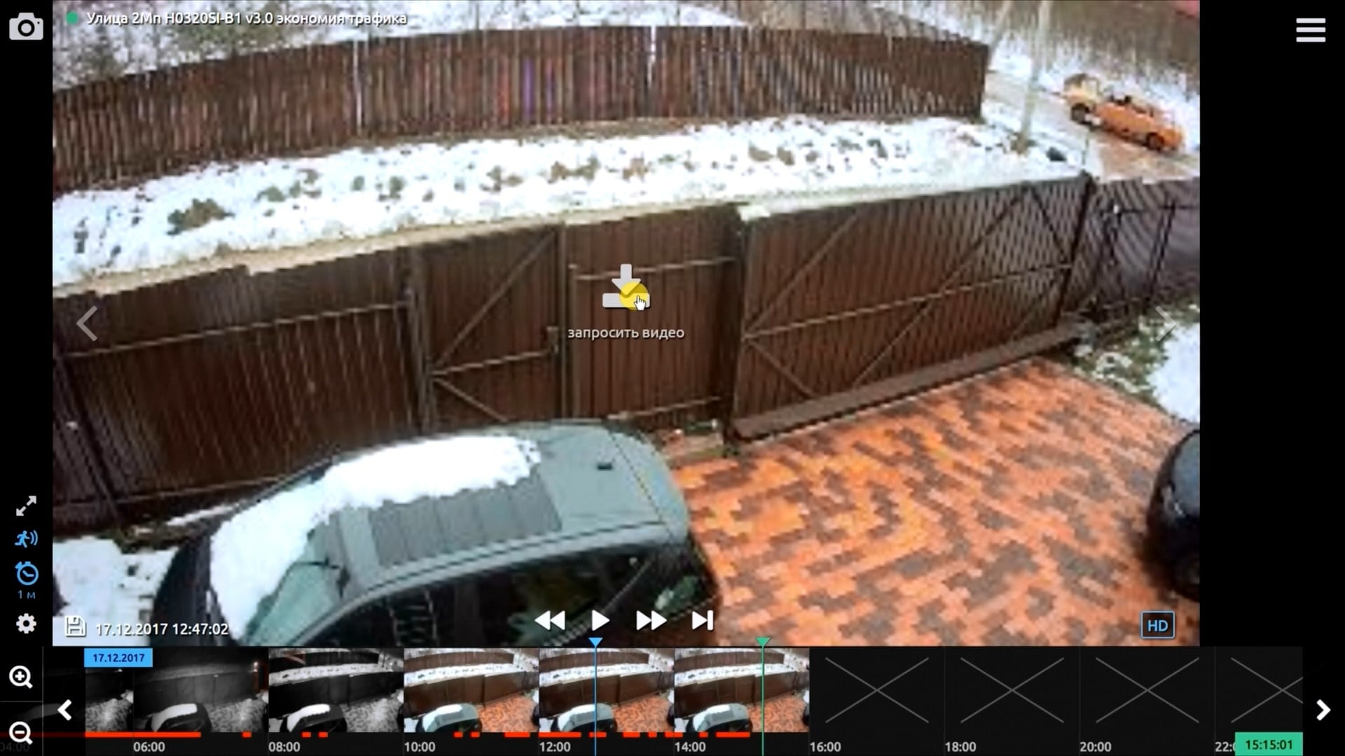 Личный кабинет системы видеонаблюдения WebGlazok - запрос видео при экономии трафика