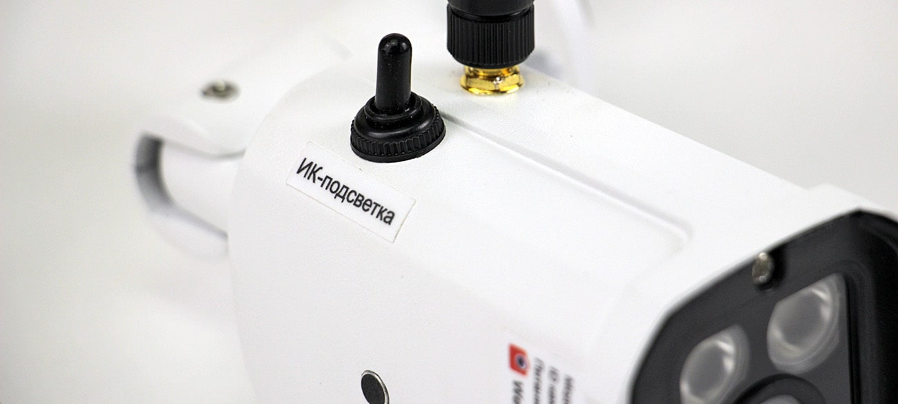 Выключать ИК подсветки. Вверх - автоматически включается ночью. Вниз - подсветка отключена.