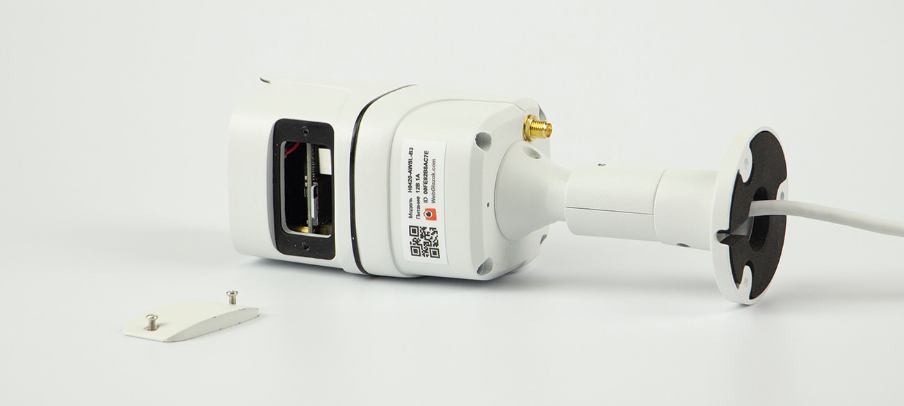 H0420-AWSL-B3 Уличная WiFi IP-камера 2Мп с сервисом WebGlazok v3.0 