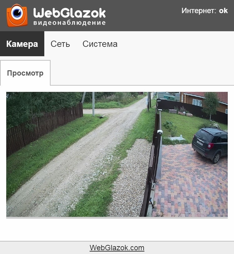 Панель управления камерой WebGlazok