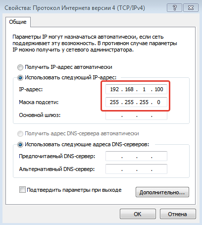 Протокол интернета версии 4 (TCP/IPv4)
