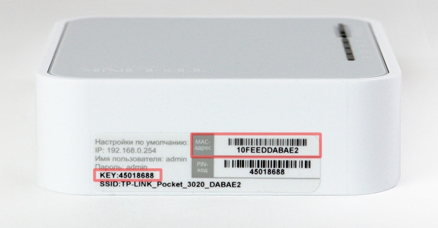 MAC-адрес и KEY роутера