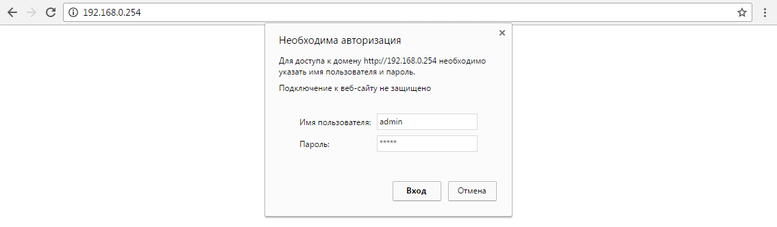 Панель управления роутера - авторизация