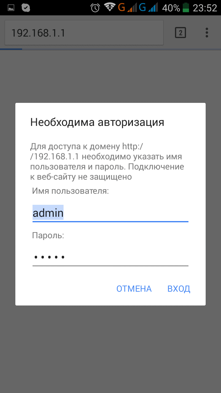 Панель управления WebGlazok - авторизация